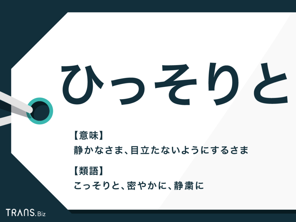 目立つことが苦手な人 目立ちたくない人 ガールズちゃんねる Girls Channel