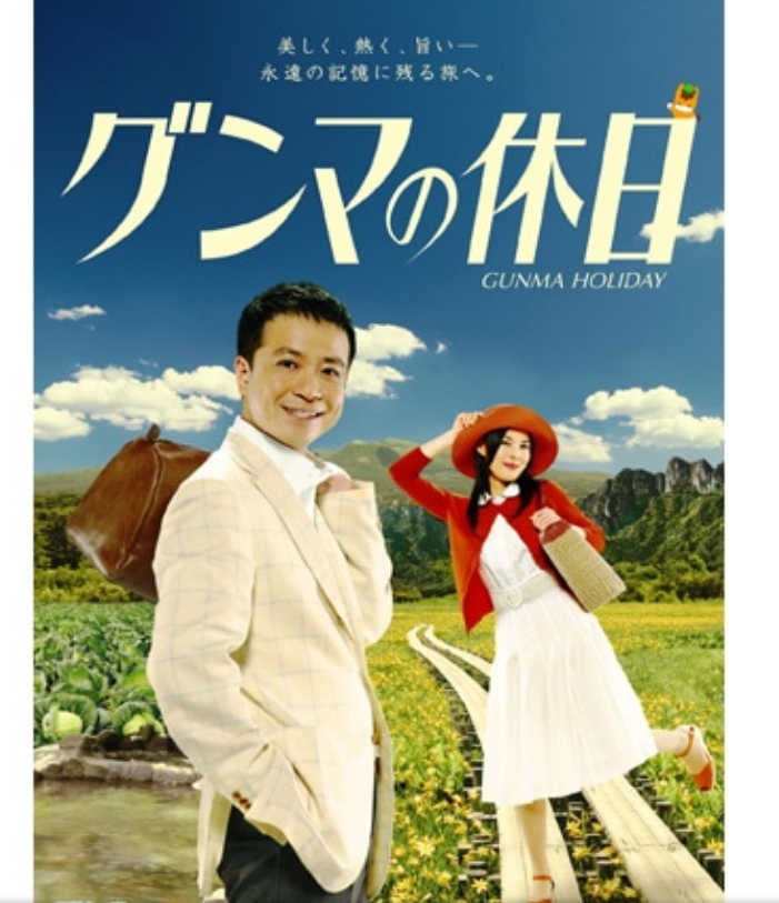 各都道府県民がちょっとしたパーティーに持っていく差し入れ