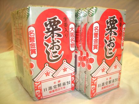 各都道府県民がちょっとしたパーティーに持っていく差し入れ