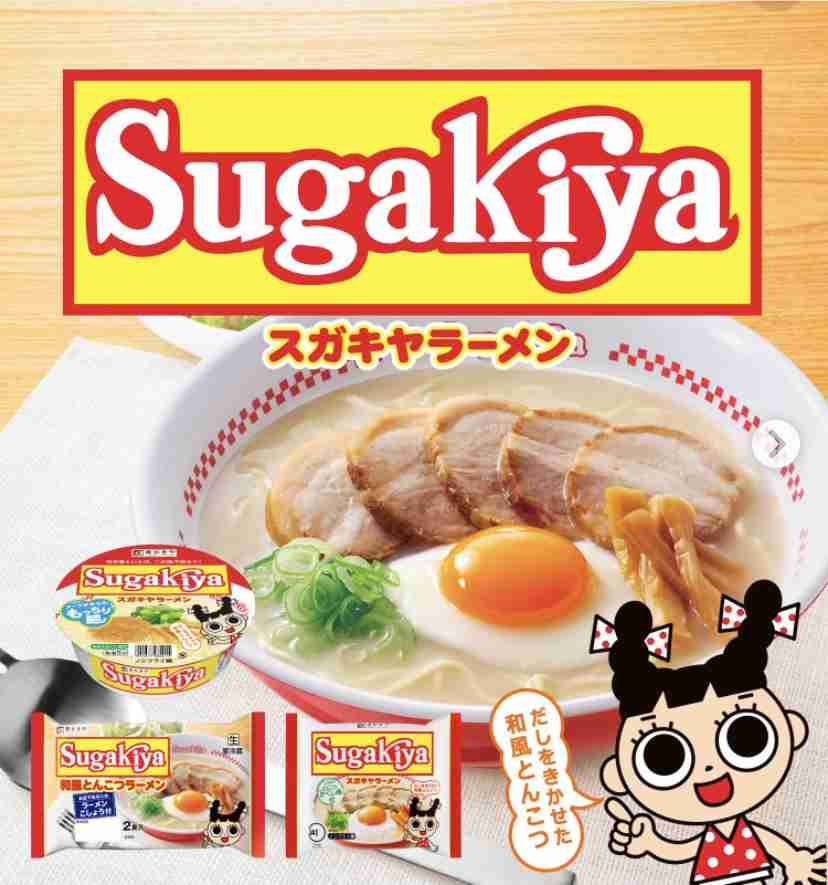各都道府県民がちょっとしたパーティーに持っていく差し入れ