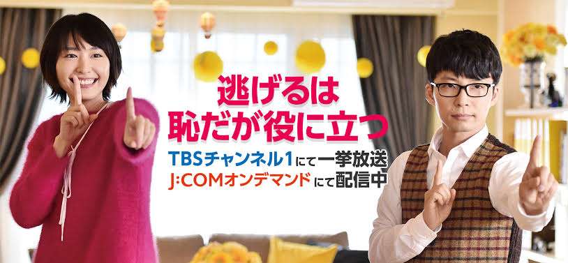 1人死亡1人重傷“連続ひき逃げ”に関与か…女性はねて逃げた疑いで19歳少年逮捕 同乗者複数か