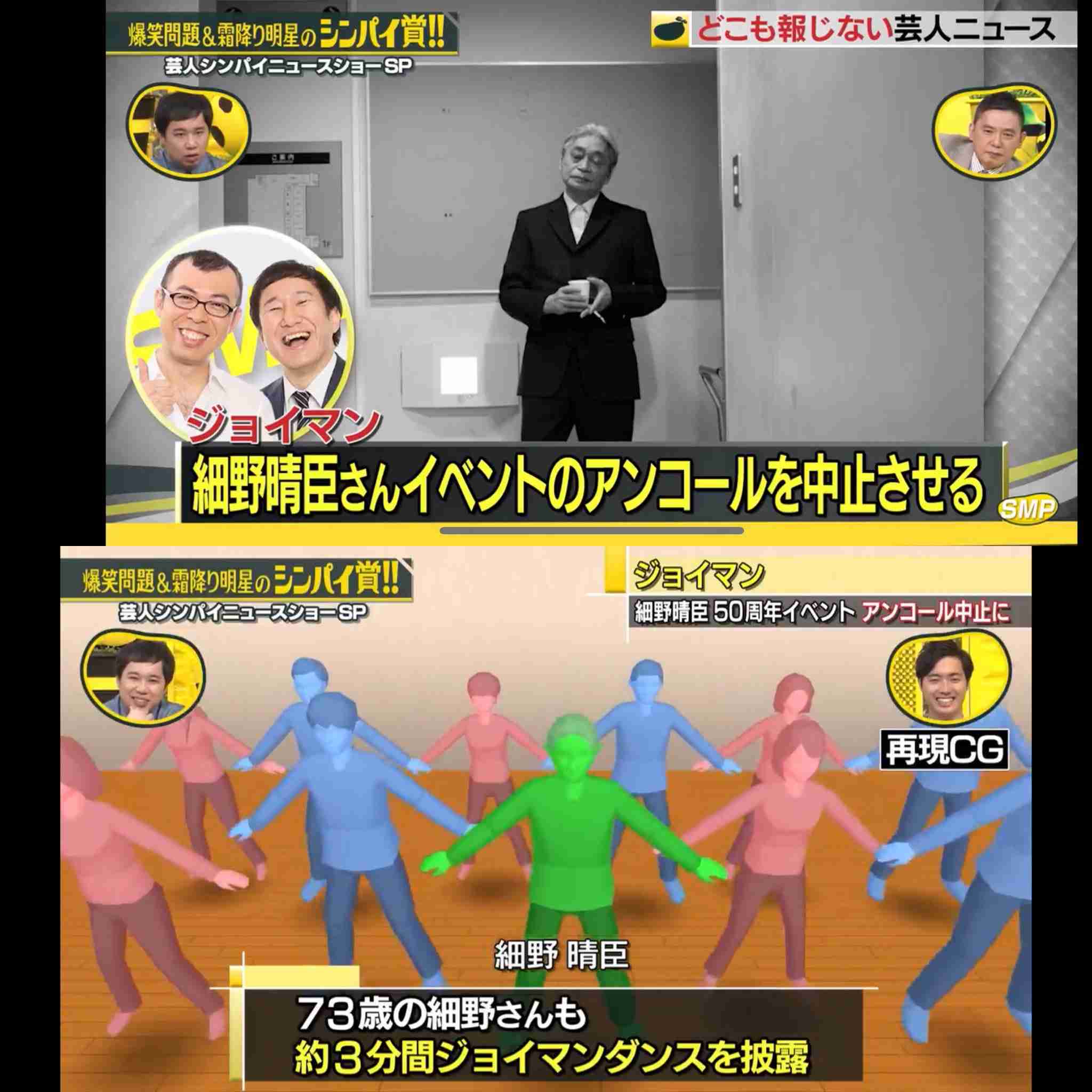 辛辣すぎ！『しくじり先生』一発屋芸人に“ガチ説教”「胸が痛い」