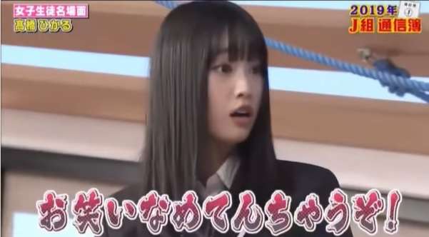 辛辣すぎ！『しくじり先生』一発屋芸人に“ガチ説教”「胸が痛い」