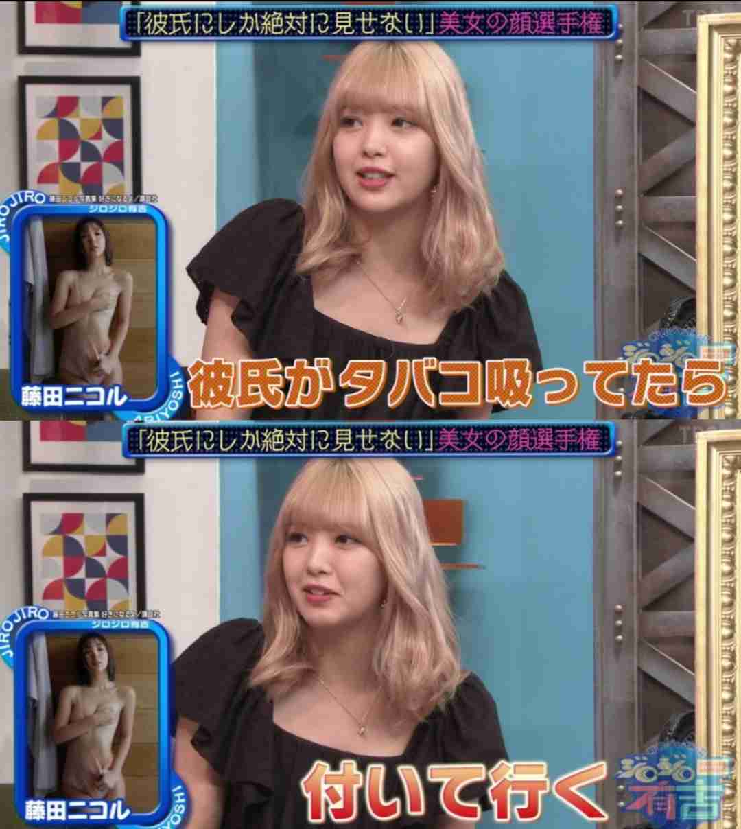 文春砲直撃の藤田ニコル、映像撮影は「震えちゃってできなかった」　交際報道「悪い話じゃない」