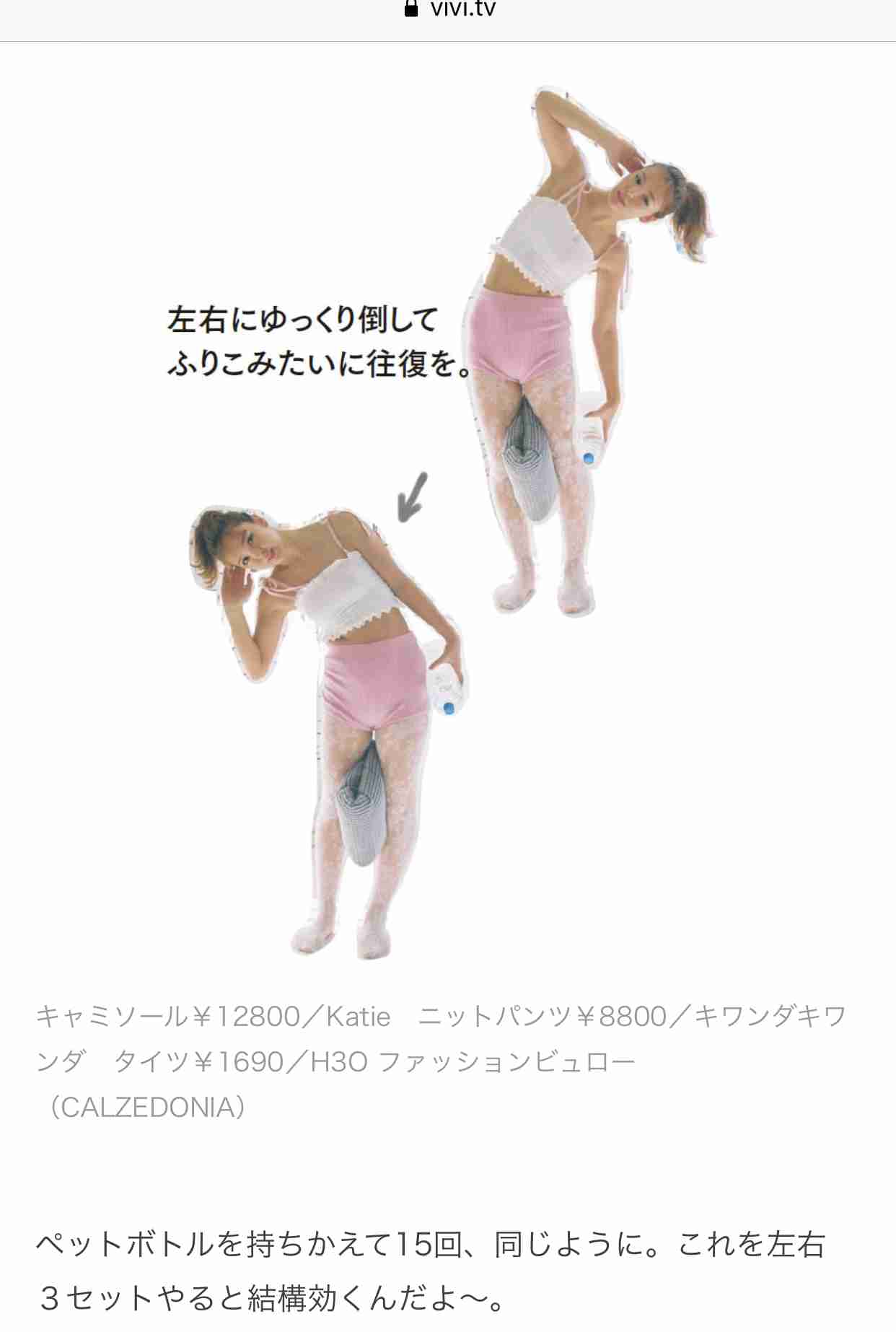 文春砲直撃の藤田ニコル、映像撮影は「震えちゃってできなかった」　交際報道「悪い話じゃない」