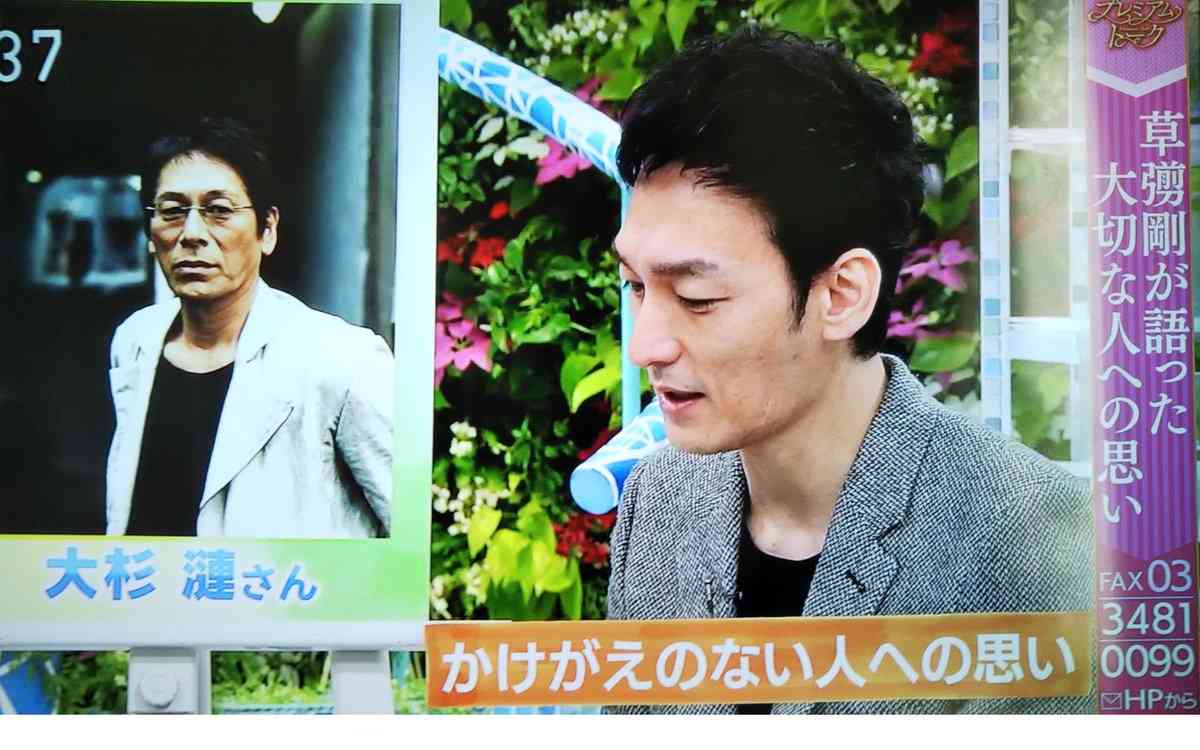 草なぎ剛が電撃婚！ お相手は一般女性…愛犬クルミの誕生日に婚姻届提出