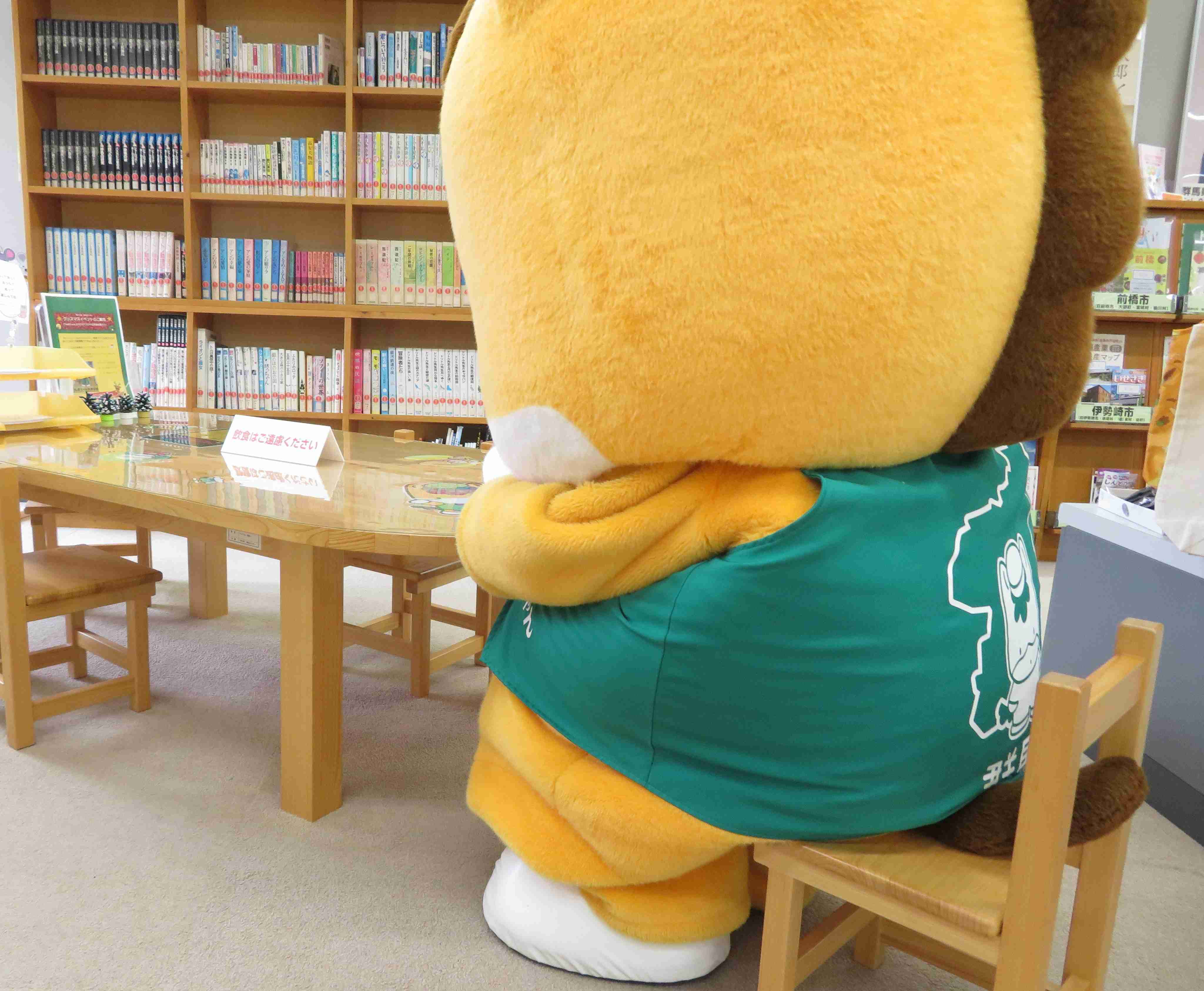 ぐんまちゃんが好き