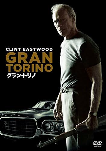 クリント・イーストウッドについて語りたい