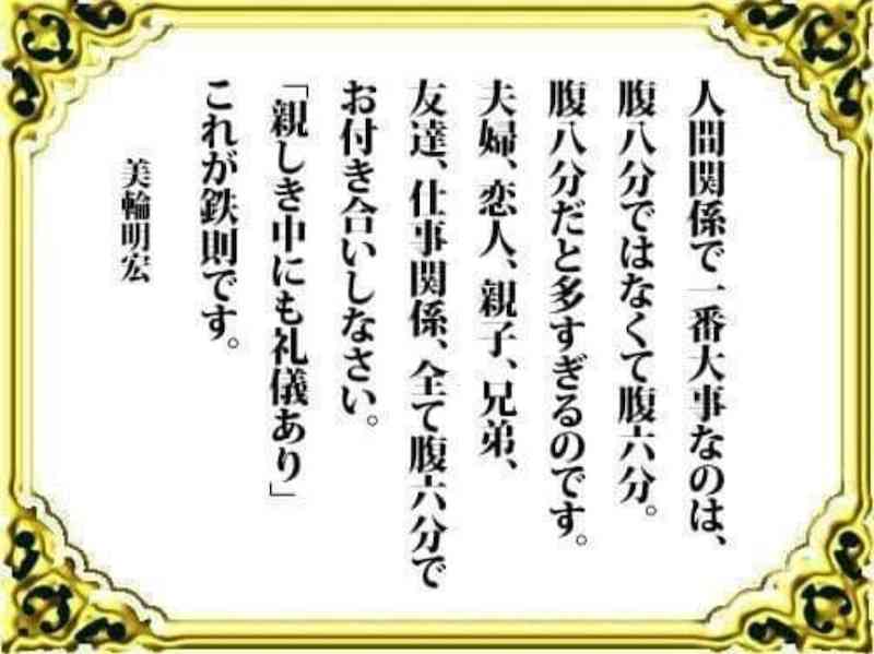 仲良くなりすぎると距離を置きたくなる