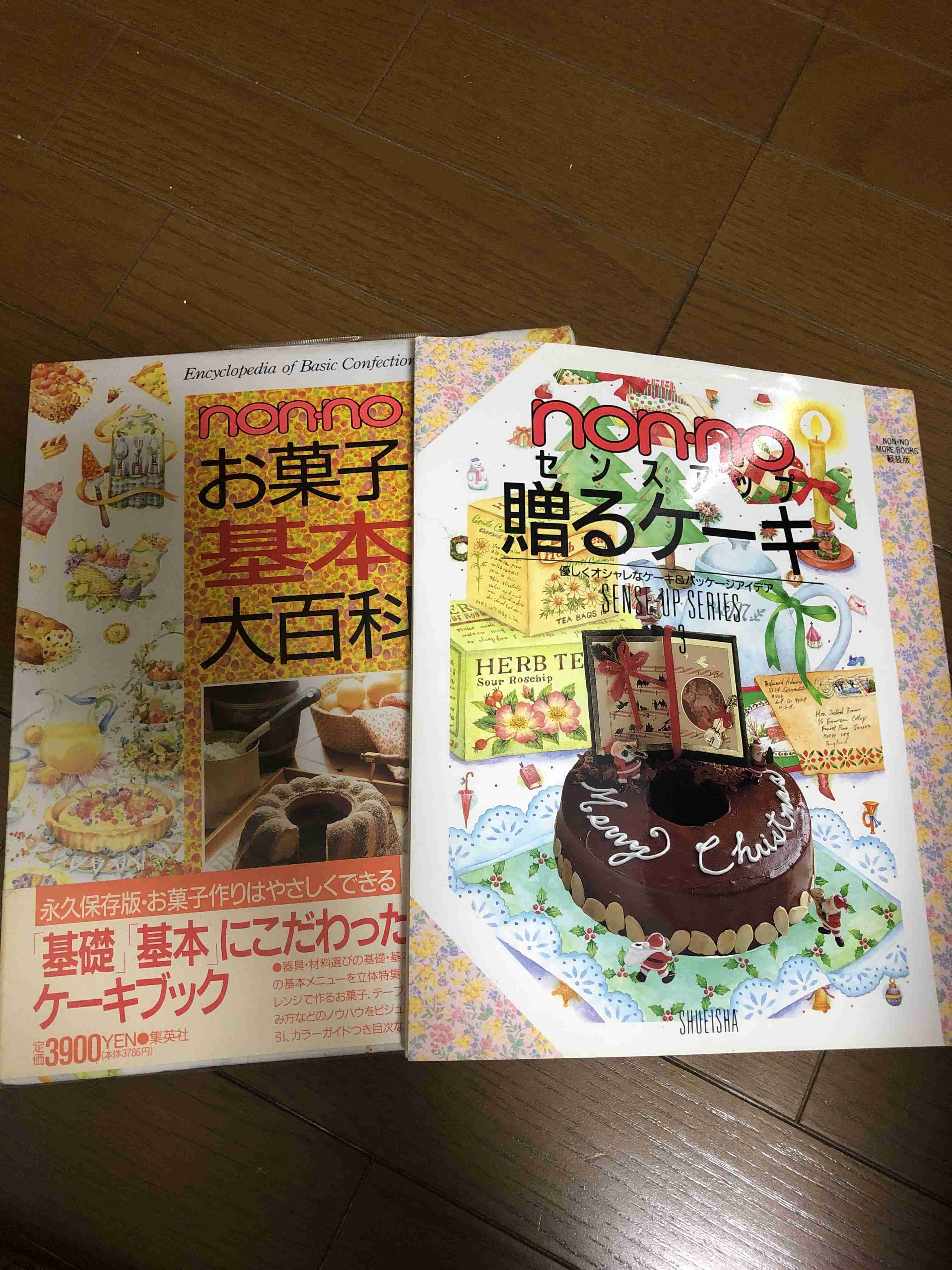 ガル民の手作りお菓子が見たい🥞