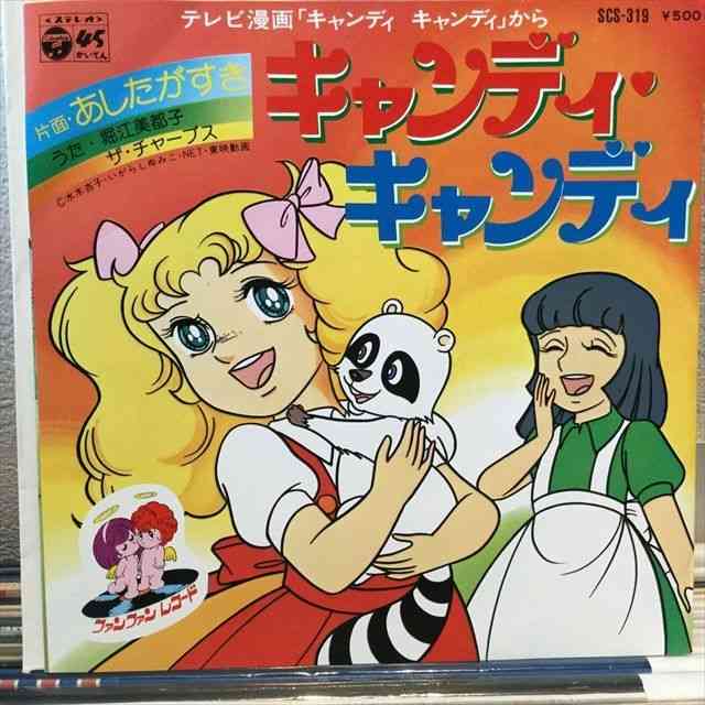 「世界名作劇場」を語りましょう！