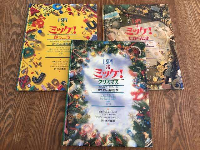 ゲーム以外の暇潰し(小学生)