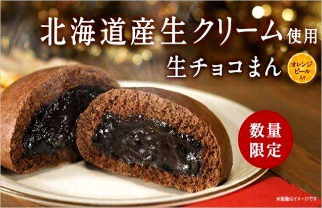 コンビニの中華まんを語るトピpart2