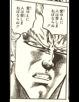 好きな人すらできない