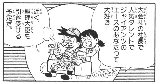好きな人すらできない