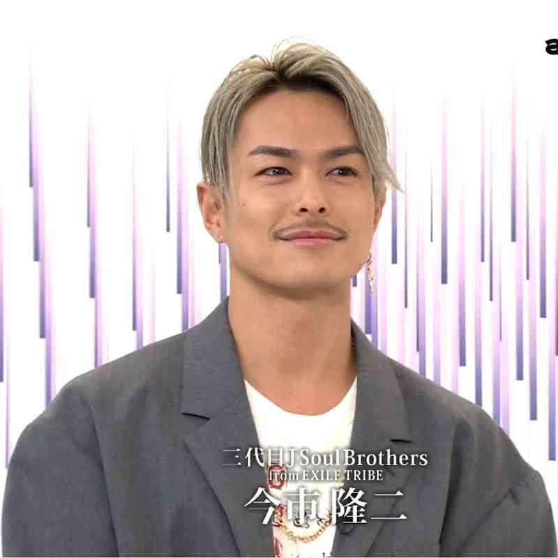 今市隆二を語ろう!part10