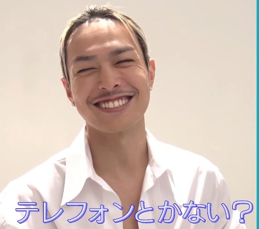 今市隆二を語ろう!part10