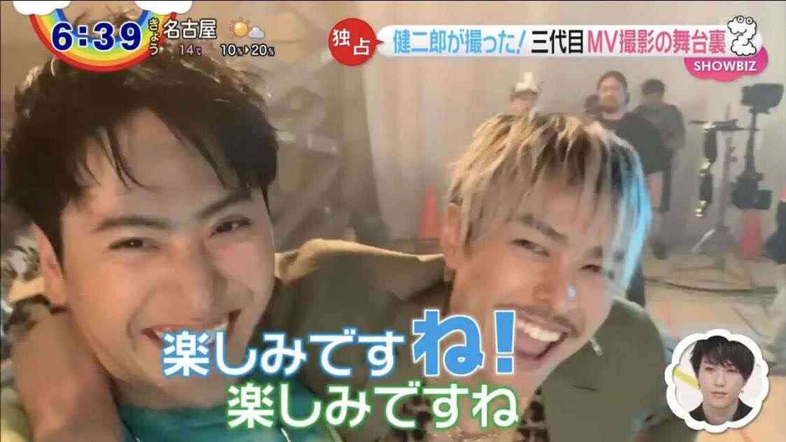 今市隆二を語ろう!part10