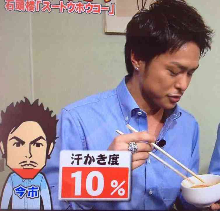 今市隆二を語ろう!part10