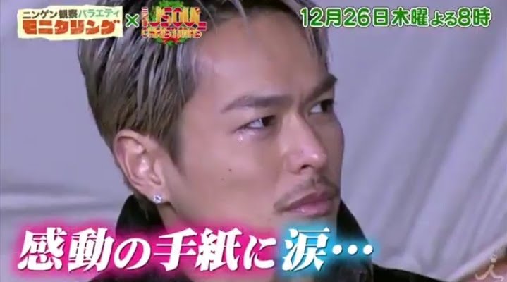 今市隆二を語ろう!part10