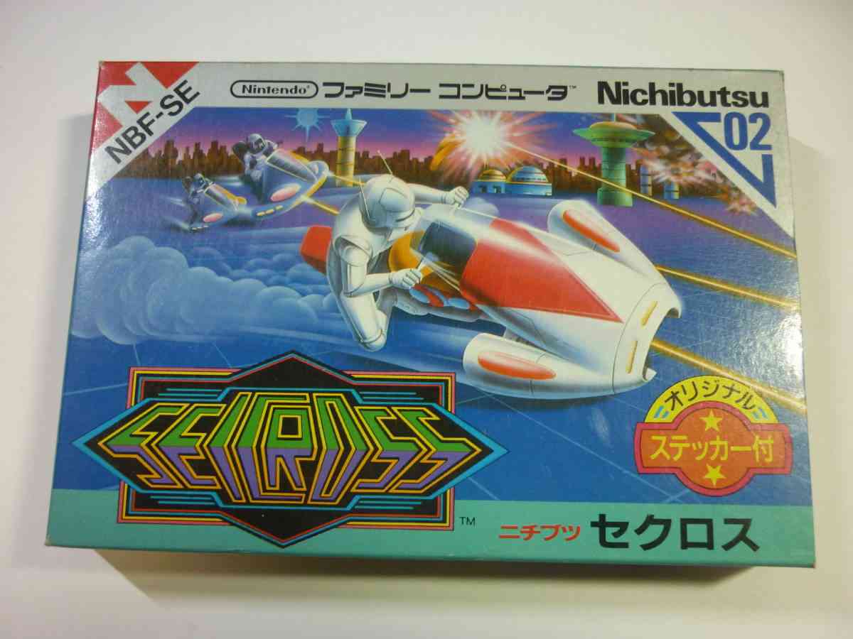 年末年始を楽しむアイテム!