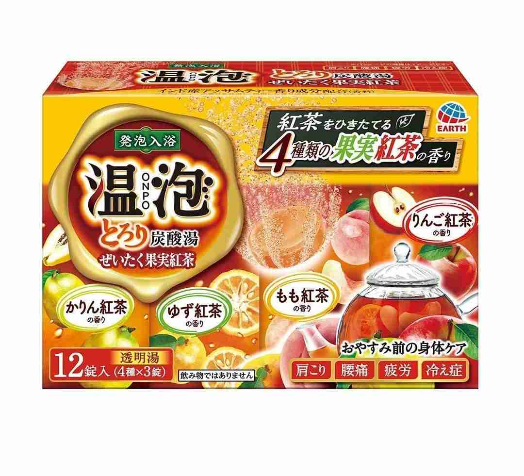 年末年始を楽しむアイテム!