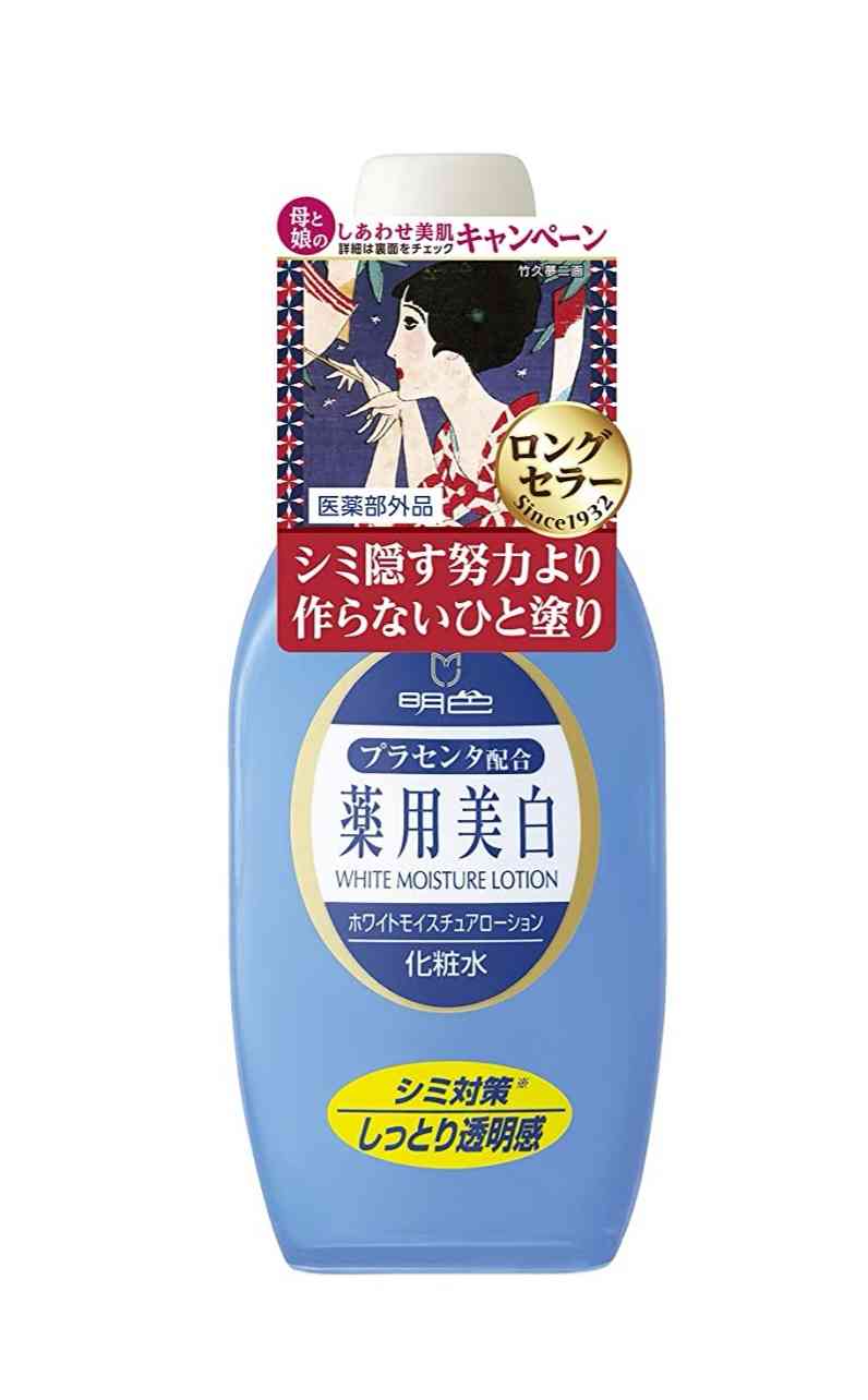 2020年ベストスキンケア