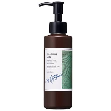 2020年ベストスキンケア