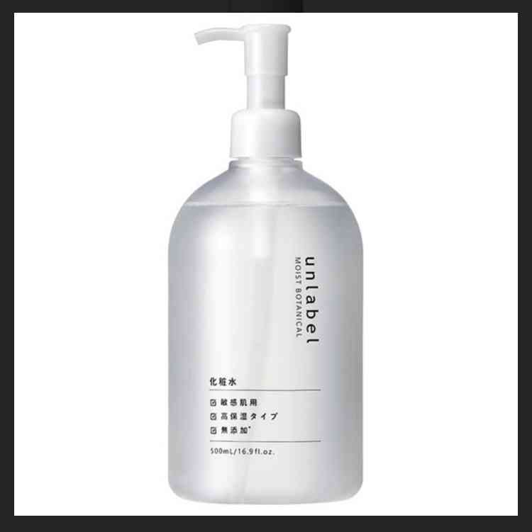 2020年ベストスキンケア