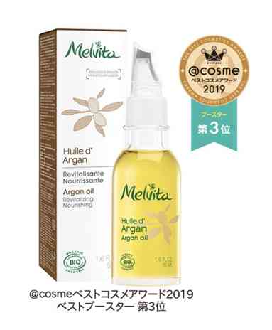 2020年ベストスキンケア