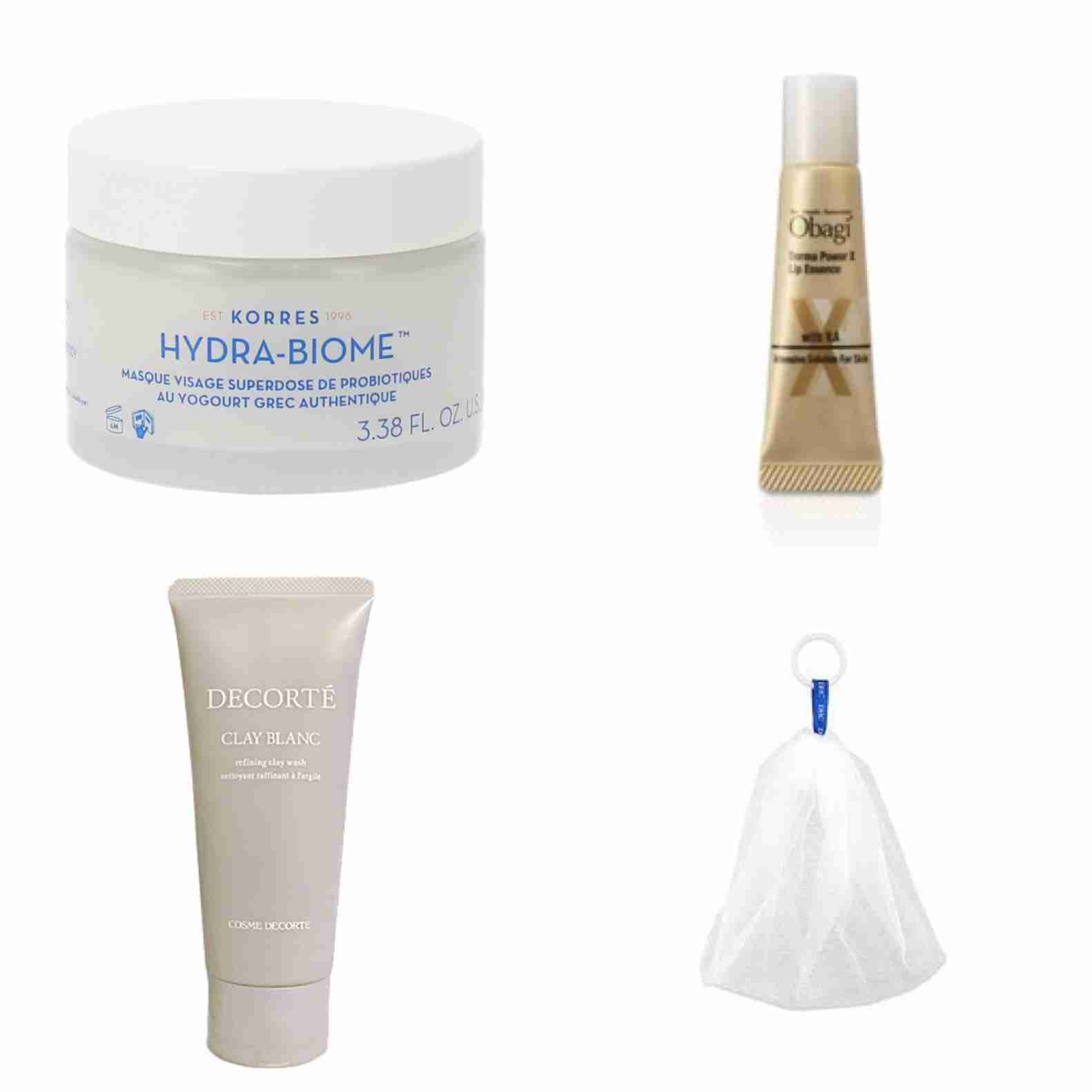 2020年ベストスキンケア