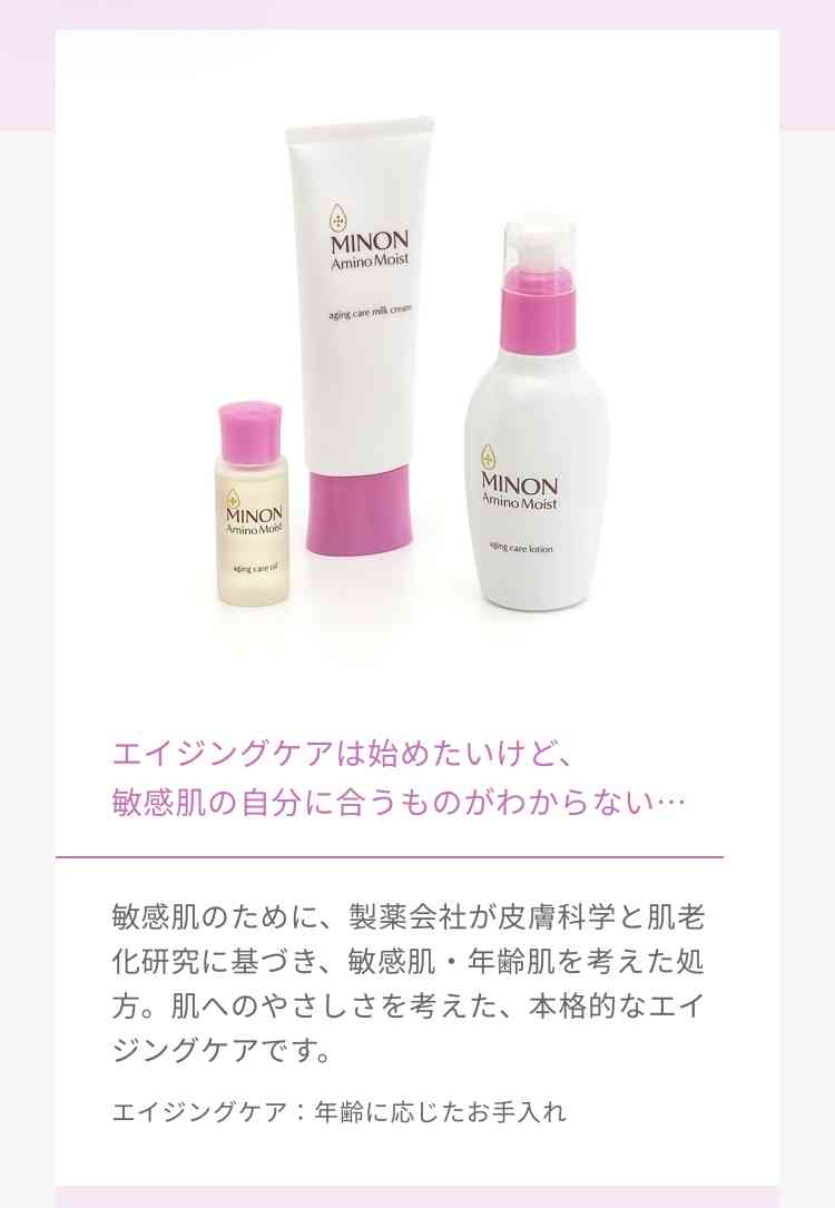 2020年ベストスキンケア