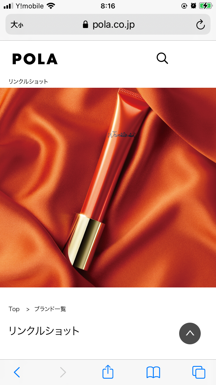 2020年ベストスキンケア