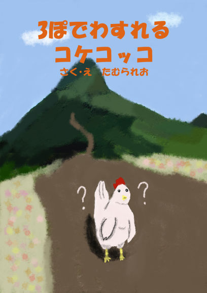 小さな約束を忘れる彼氏の対処法 ガールズちゃんねる Girls Channel