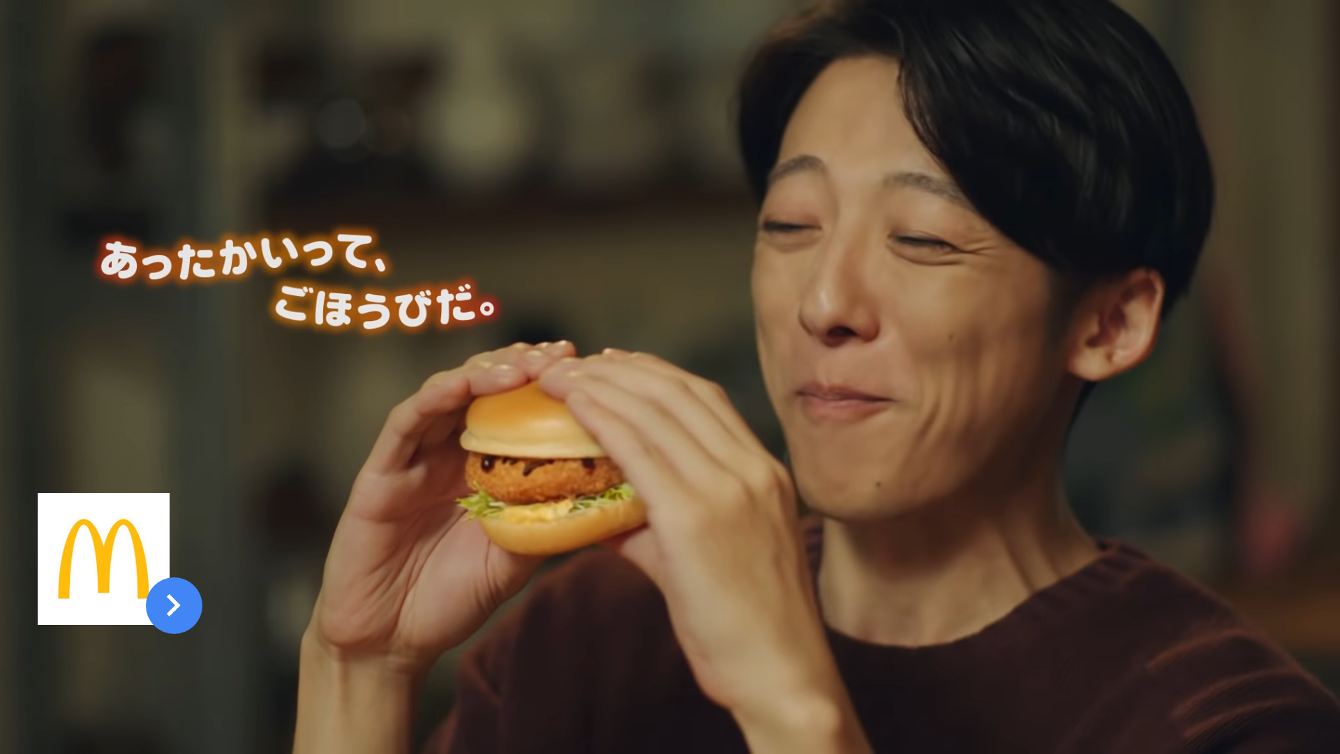 マック、マクド、マクドナルドについて語りたいよ