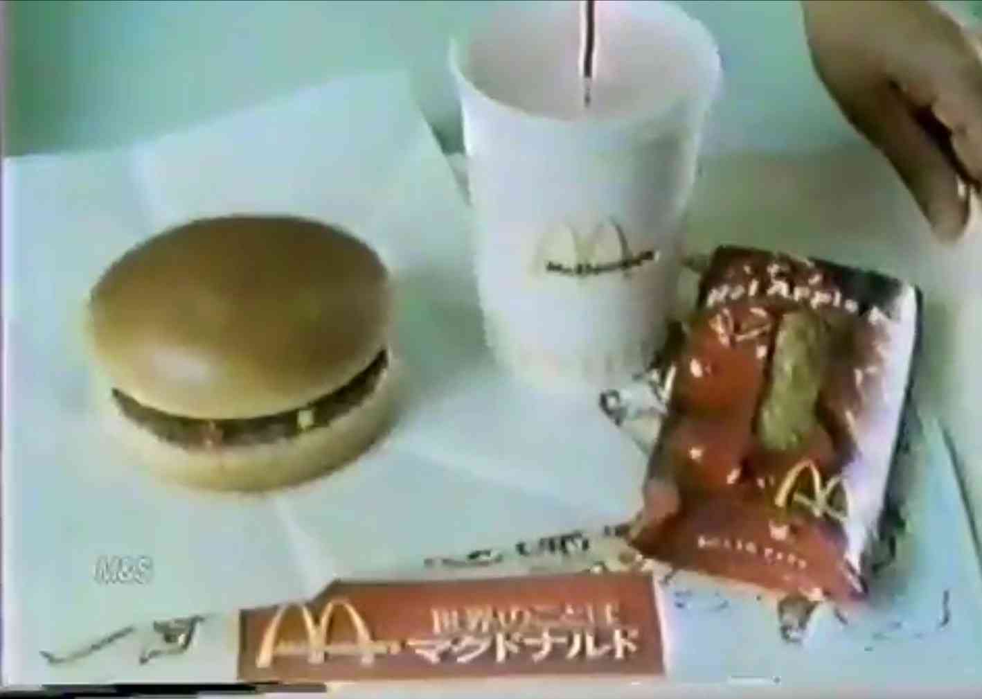 マック、マクド、マクドナルドについて語りたいよ