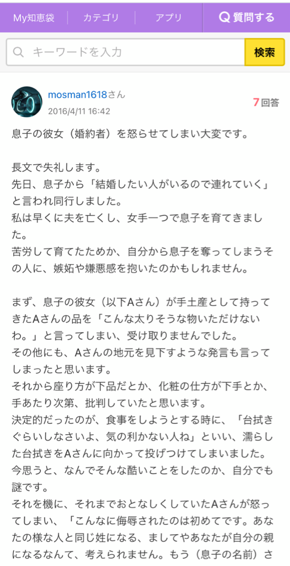 【2020年🐭→ 2021年🐮】ぼっちのための年末年始雑談トピ