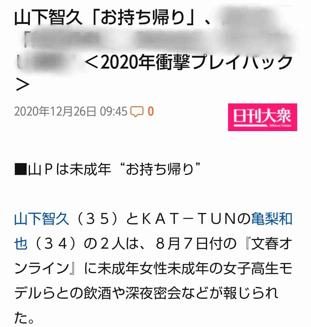 ガルちゃんでマイナスされた悲しみをここに捨てて浄化するトピ Part13