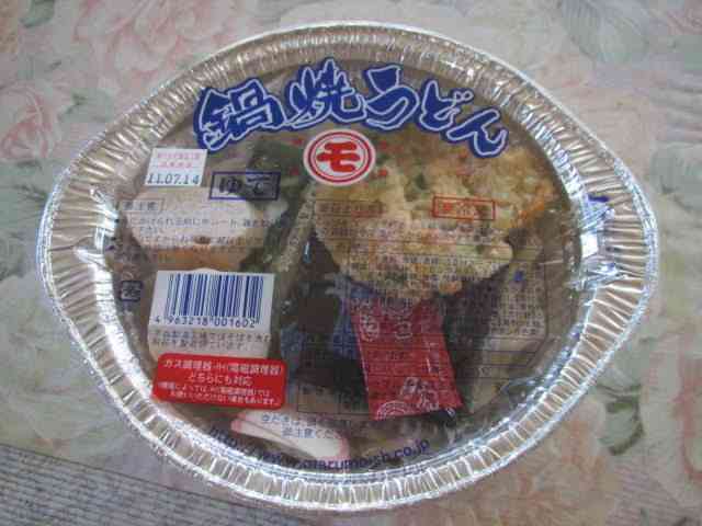 【快適】丁寧ではない暮らし！