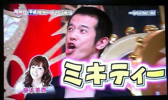 藤本美貴、次女にメロメロな夫・庄司智春の様子を公開し反響「TVの顔とパパの顔、全然違う」「たまらんなぁ」