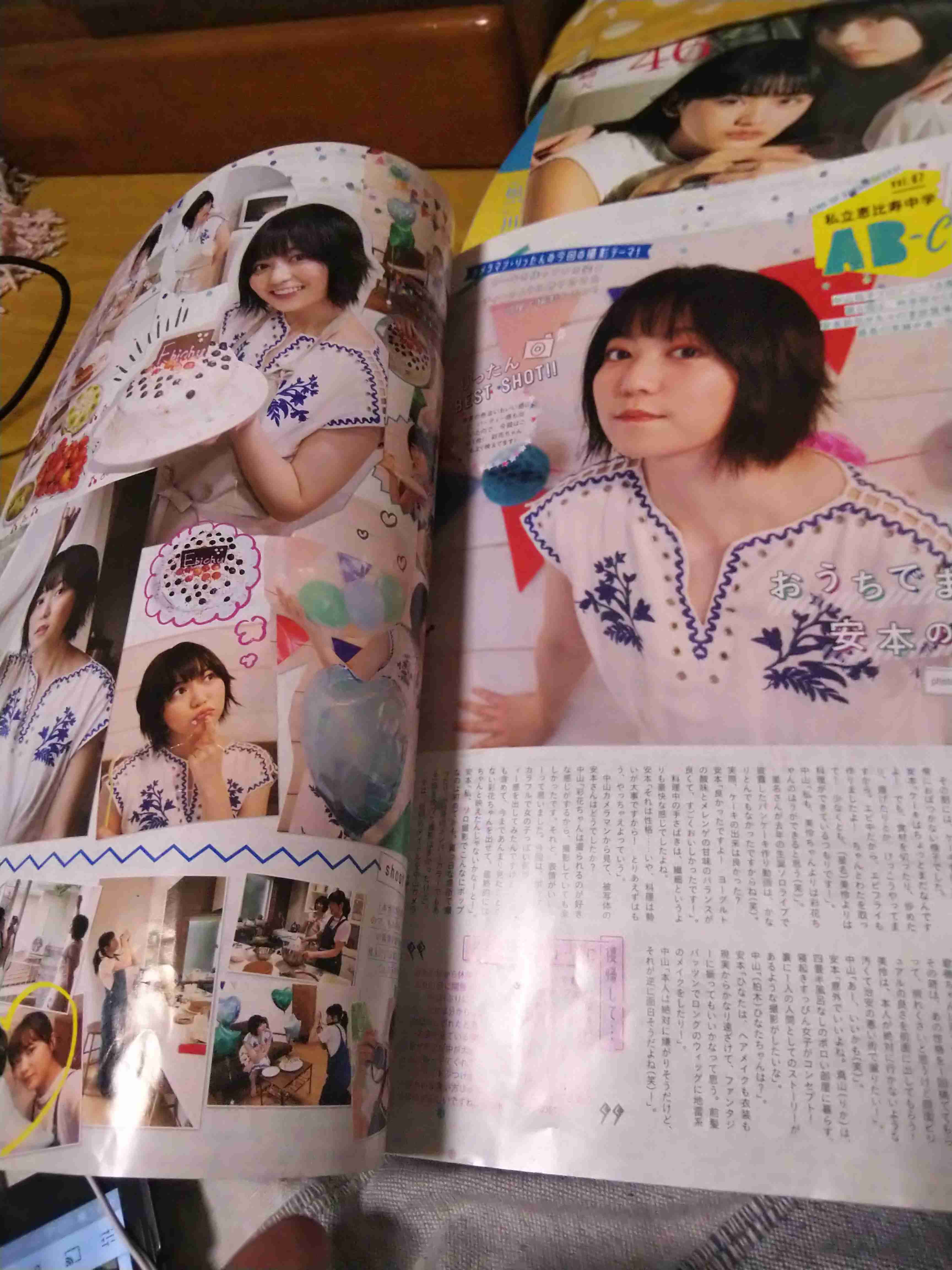 藤本美貴、次女にメロメロな夫・庄司智春の様子を公開し反響「TVの顔とパパの顔、全然違う」「たまらんなぁ」
