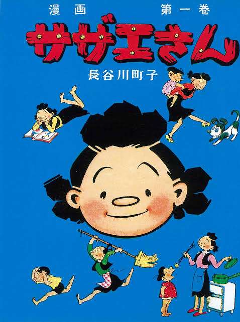 夫婦どちらが頭が良いですか？