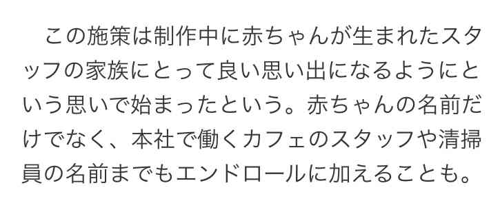 『鬼滅の刃』原画マンに聞いた給与明細。丸2日かかるカットが単価4000円