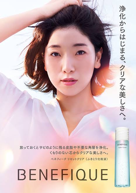 安藤サクラ、落差の激しい私服を披露「同一人物に見えない」「旦那さんかと思った」