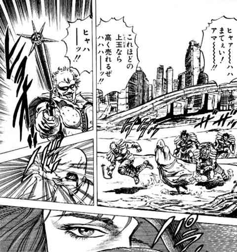 北斗の拳 を語ろう ガールズちゃんねる Girls Channel