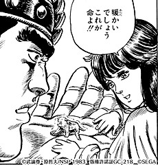 「北斗の拳」を語ろう!