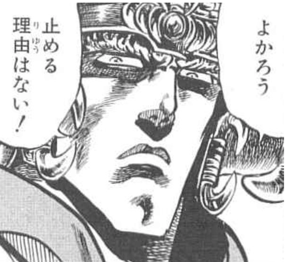 「北斗の拳」を語ろう!