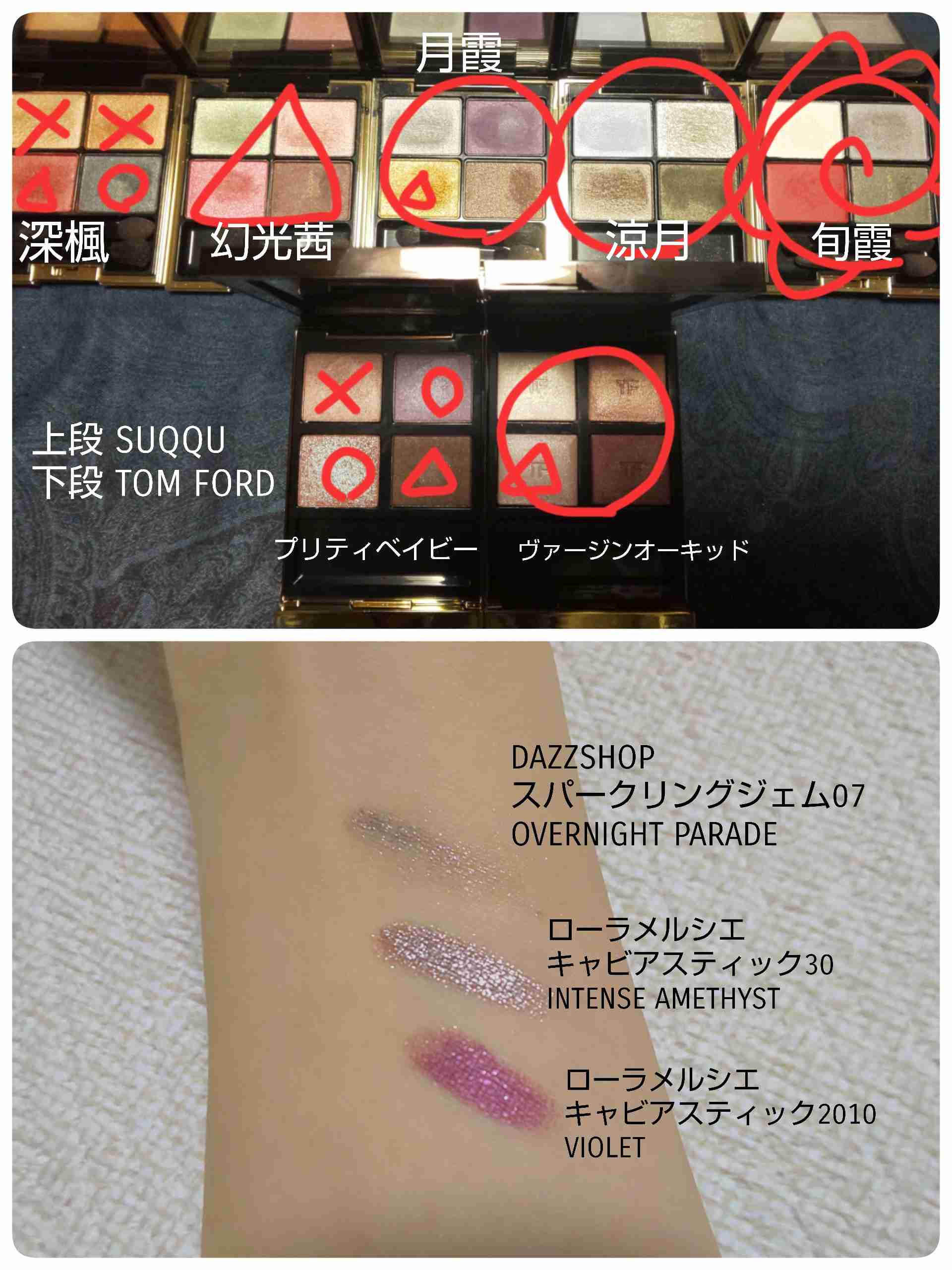 【パーソナルカラー迷子】みんなで考察したい