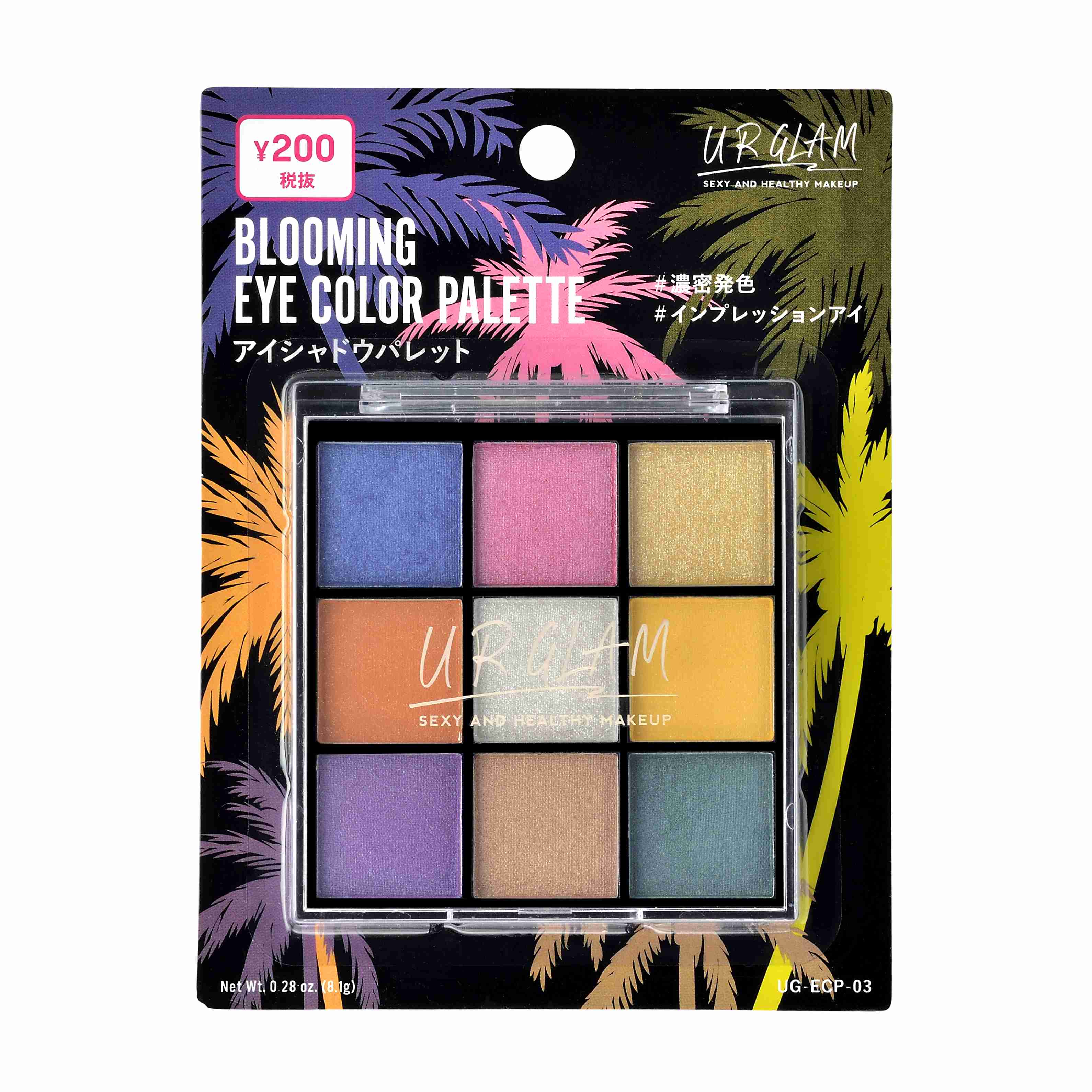 【パーソナルカラー迷子】みんなで考察したい