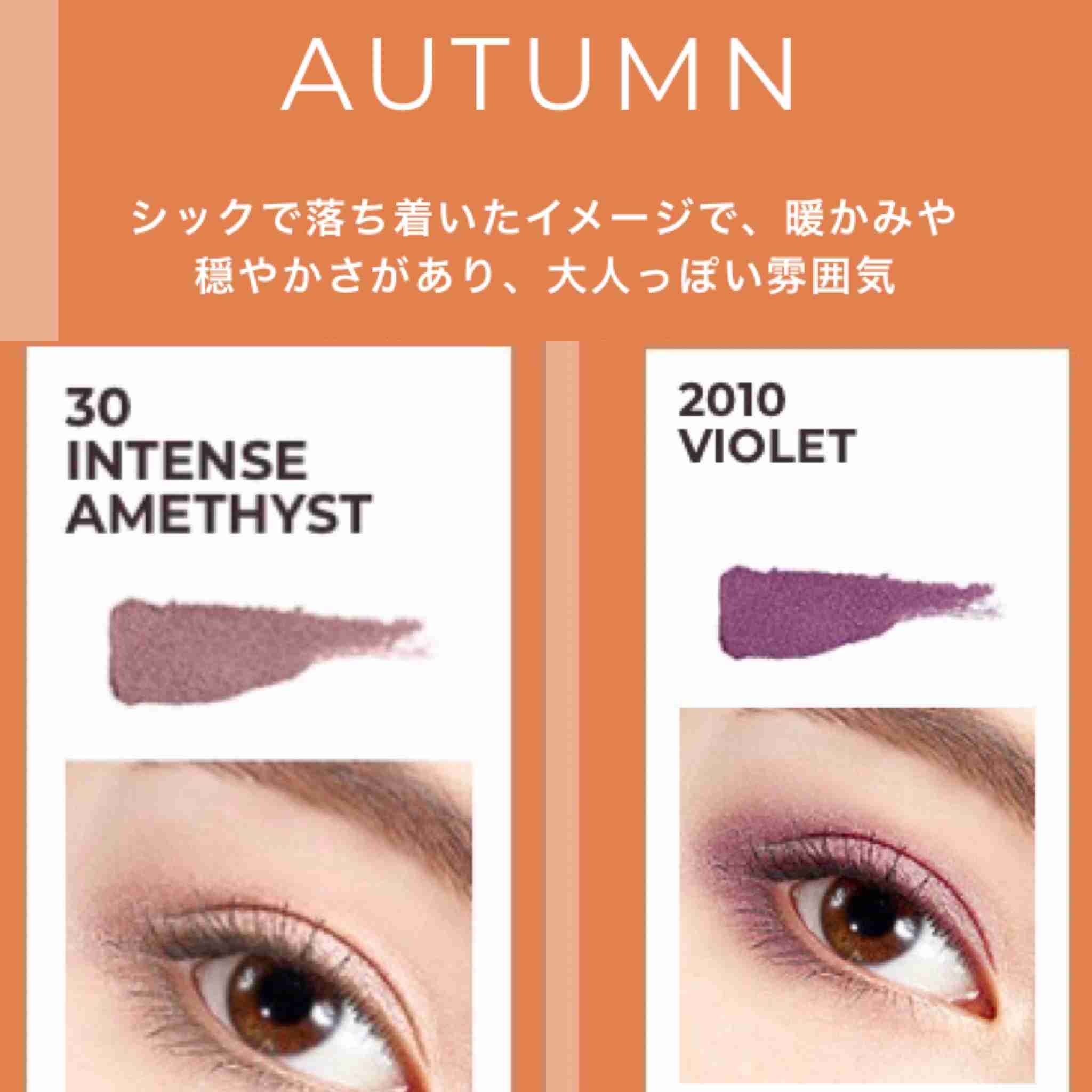 【パーソナルカラー迷子】みんなで考察したい